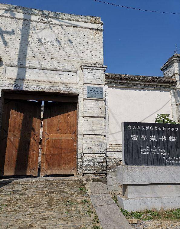 全国唯二的斩城,富平老县城速写:一座亟待保护修葺的特色古城_建筑