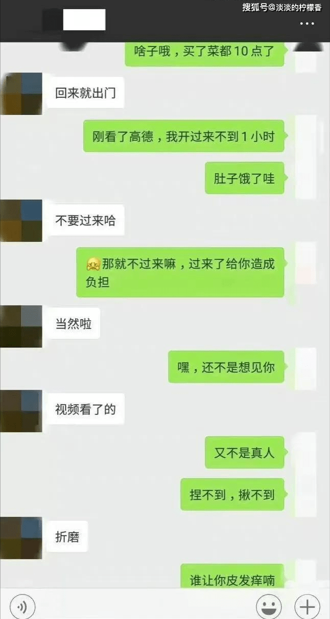 毁三观