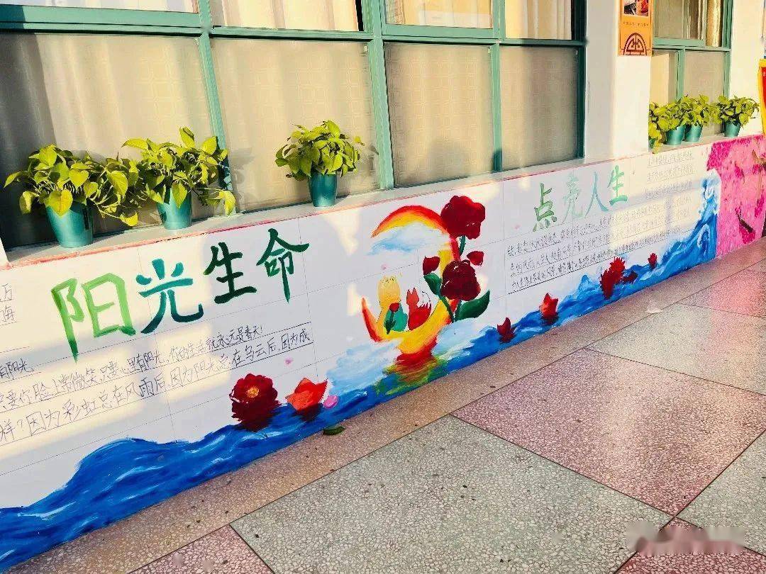 阳光生命,点亮人生 ——星源学校开展心理健康教育系列活动_成长_创作