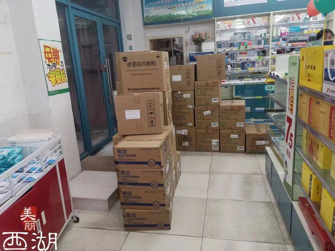 单份4元限购5份，抗原试剂在杭州部分药店上架 | 抗原紧缺，学校会提供吗?？