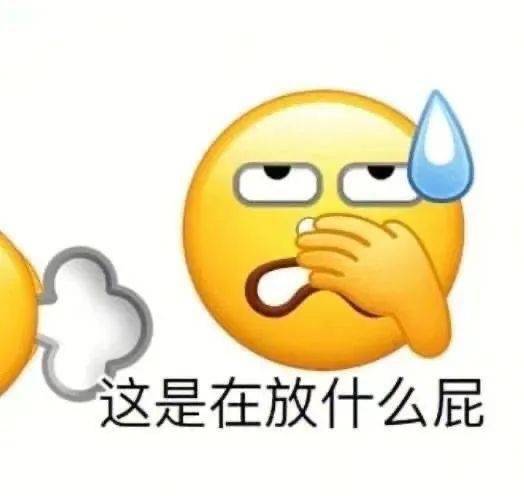 熱門實用表情包 i 我好虛弱啊 嗚嗚嗚嗚._熊貓頭_什麼_巴掌