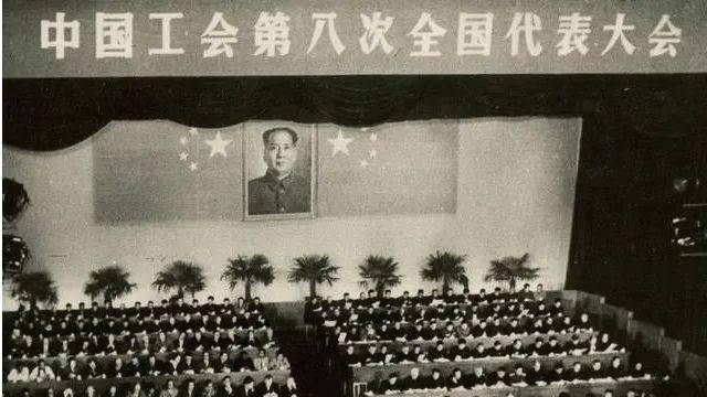 大会通过了《第一次全国劳动大会宣言》.