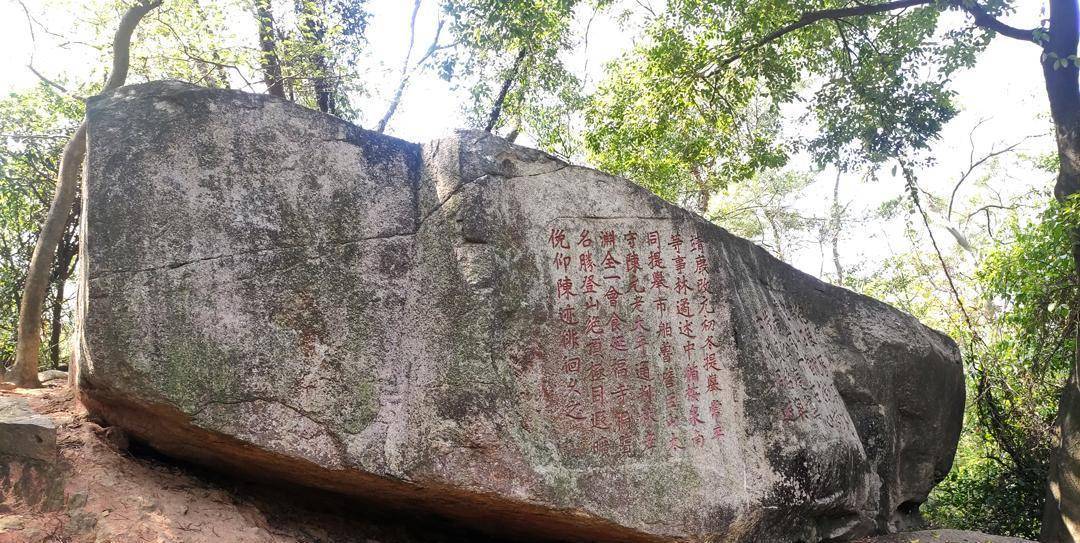 海拔不敷百米，汗青拥有1700多年，九日山不在高有仙则名