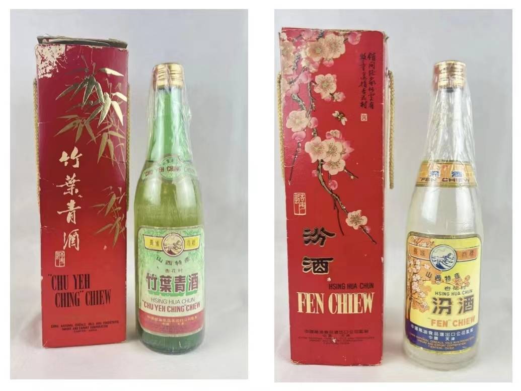 欧洲首次举行中国白酒拍卖会,1979年汾酒拍出21280欧元高价_文化_藏家
