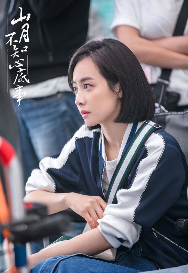 宋茜新剧造型意外走"红",不像32岁,波波头搭休闲装减龄时髦_发型_短发