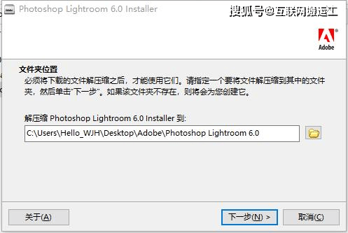 Lightroom Classic 2023中文版一键安装 vv12.0.1.1 桌面照片编辑器软件下载