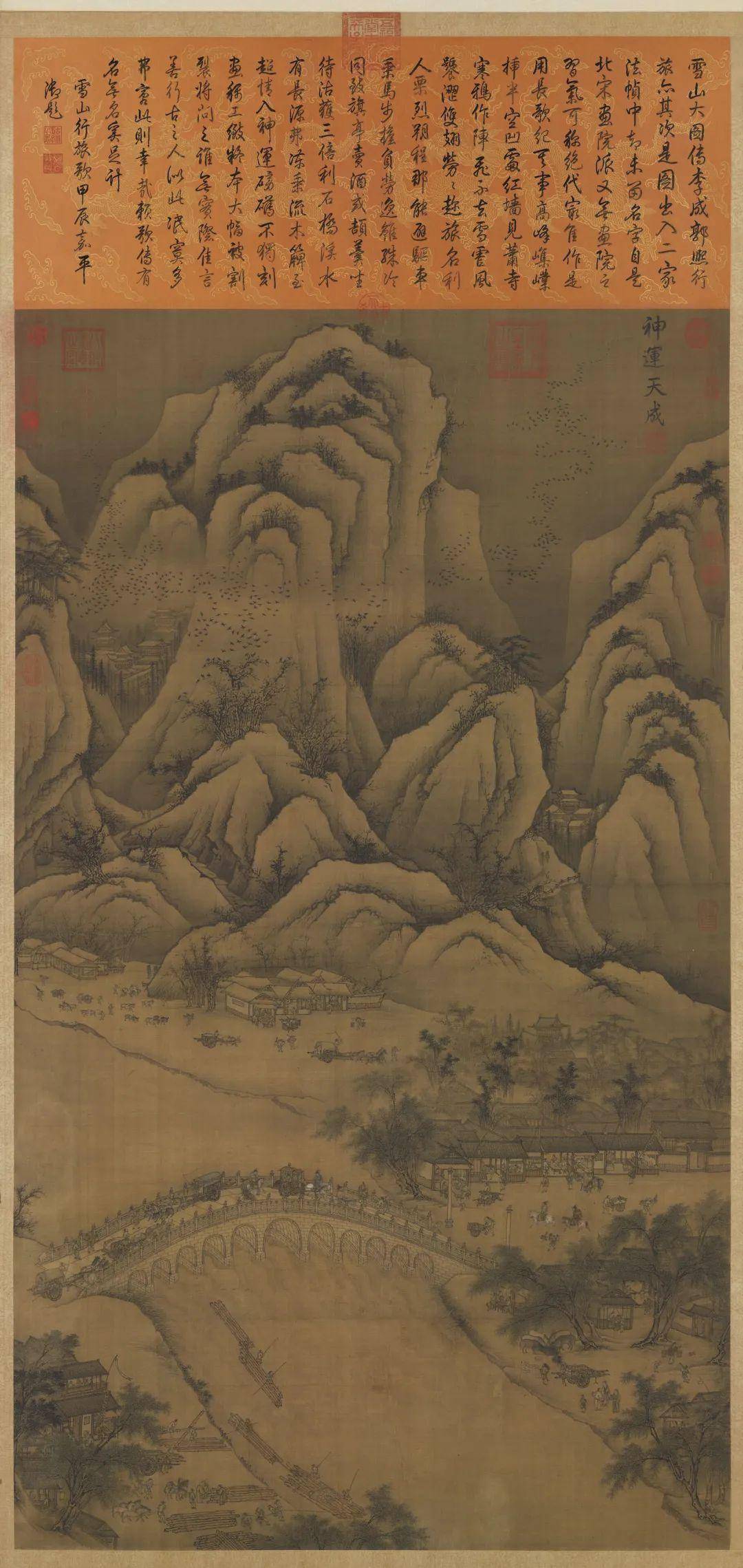 历代名家馆藏雪景山水雅赏(魏晋南北朝-元)_时期_雪山_题材