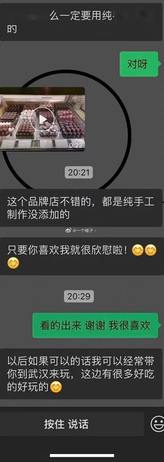 相亲男能有多奇葩？？聊天记录亮瞎钛合金狗眼...