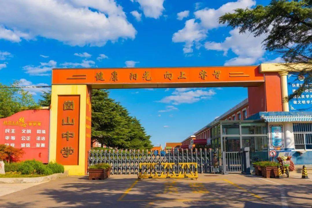 不 一 样 的 锻 炼 姿 势威海经济术开发区崮山中学为丰富学生们的