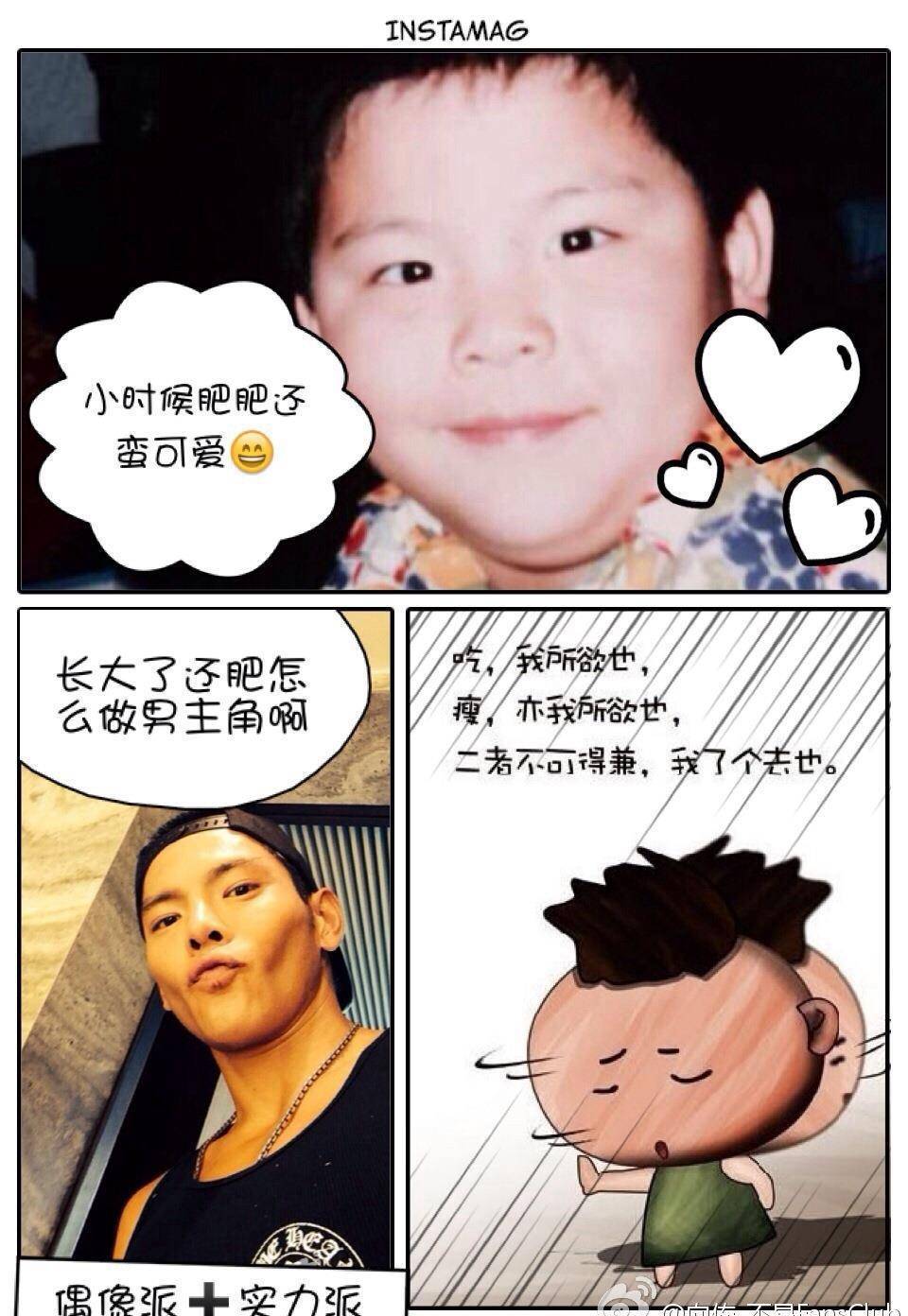 向佐童年胖嘟嘟好可爱,长大后没想到这么帅,坚持健身塑造好身材_手机