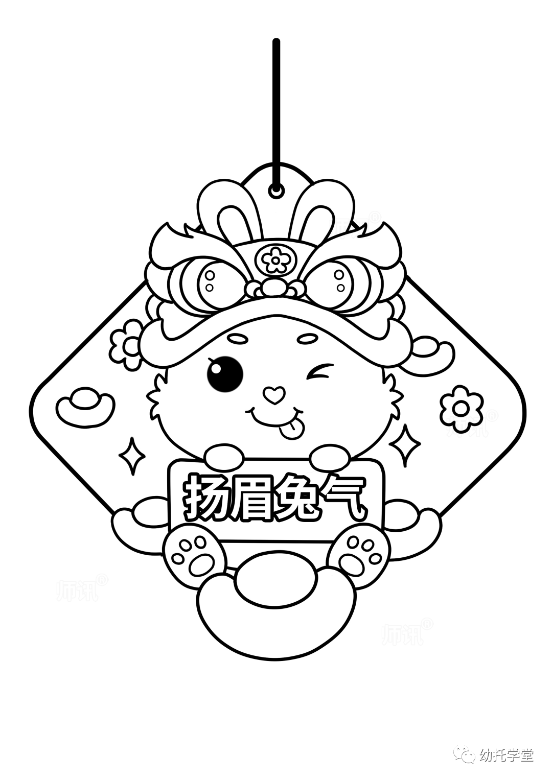 【迎新年】幼儿园2023兔年元旦新年吊饰_侵权_网络_科学