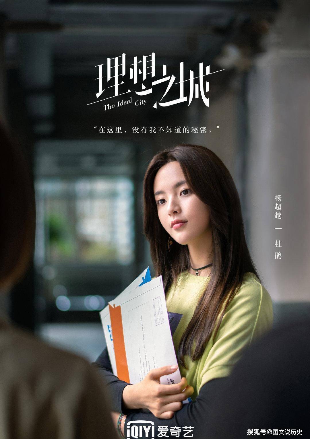 《理想之城》吴红玫心态崩了你会嫉妒好友发展的比你好吗?