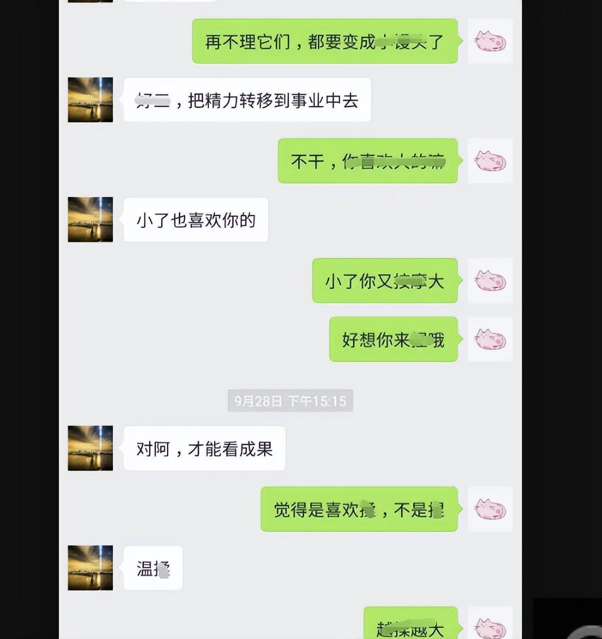 成都一女副區長火了,和男領導聊天記錄被曝,內容不雅讓人沒眼看_事情