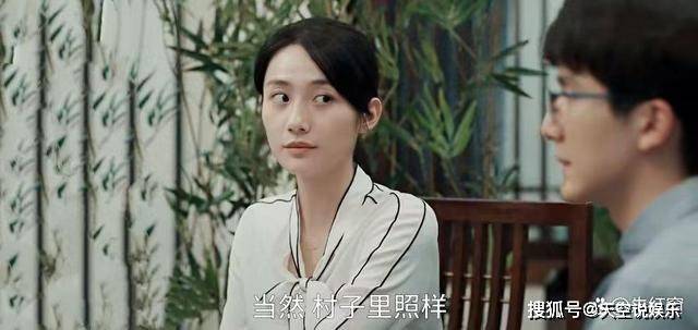 《县委大院》三个“老实人”结局有喜,江霞最后的归宿令人意外_梅晓歌_林志_艾鲜枝