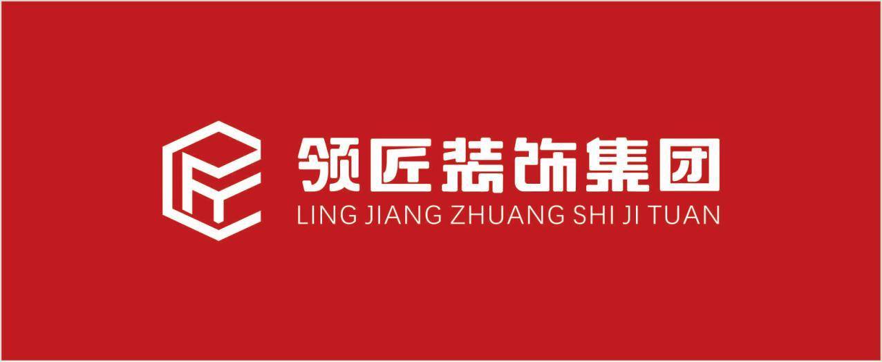 领匠装饰集团logo焕新,开启品牌化与集团化新篇章_行业_视觉_消费者
