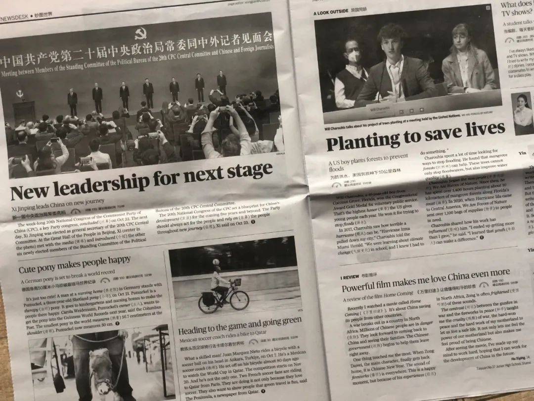 今年新出的英语_我今年要学哪些新知识英文_学新知识英语