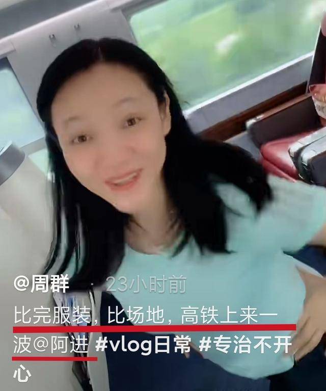 主持人阿进老婆图片