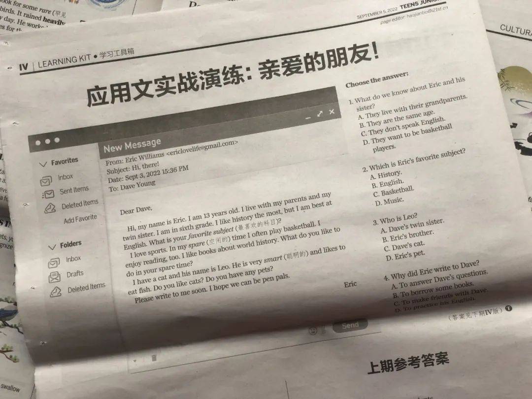 今年新出的英语_学新知识英语_我今年要学哪些新知识英文