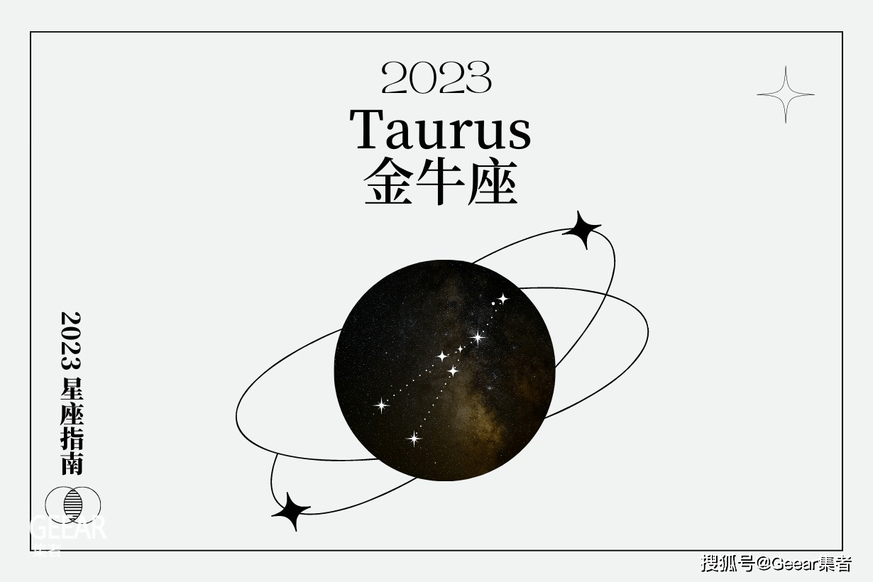 6月摩羯星座运势2025(2021年6月摩羯座星座运势)