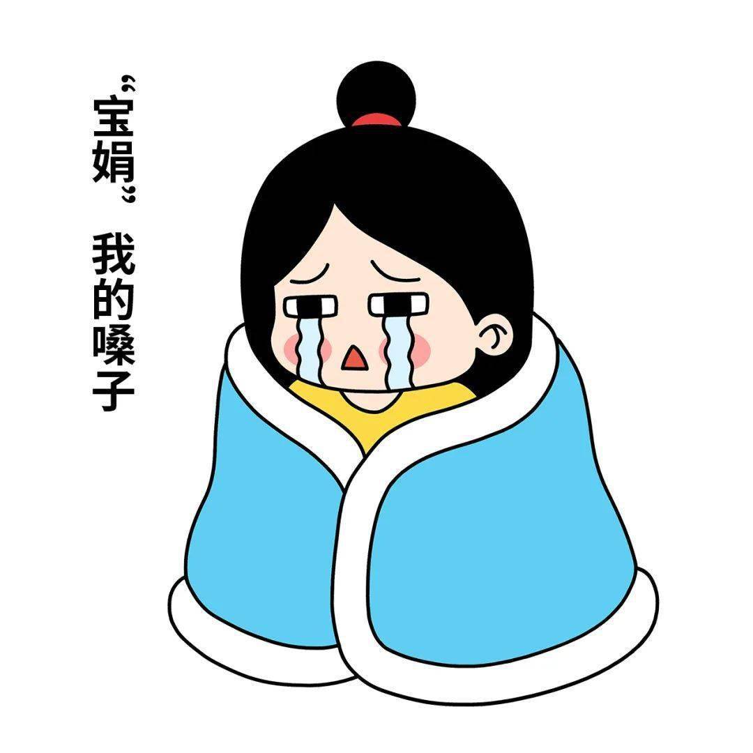 费劲巴拉地抢到了好不容易等你和全家人顶着高烧和"宝娟嗓"原价十几块