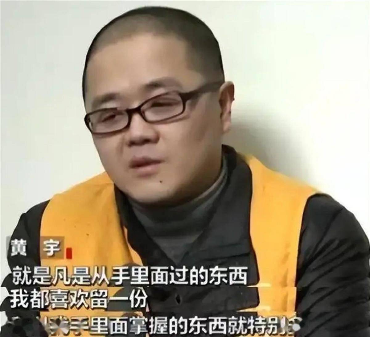 回顾黄宇间谍案:10年间出卖15万份机密资料,给我们敲响了警钟!