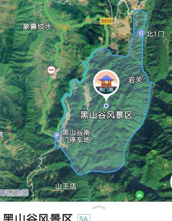 黑山谷景点介绍图片