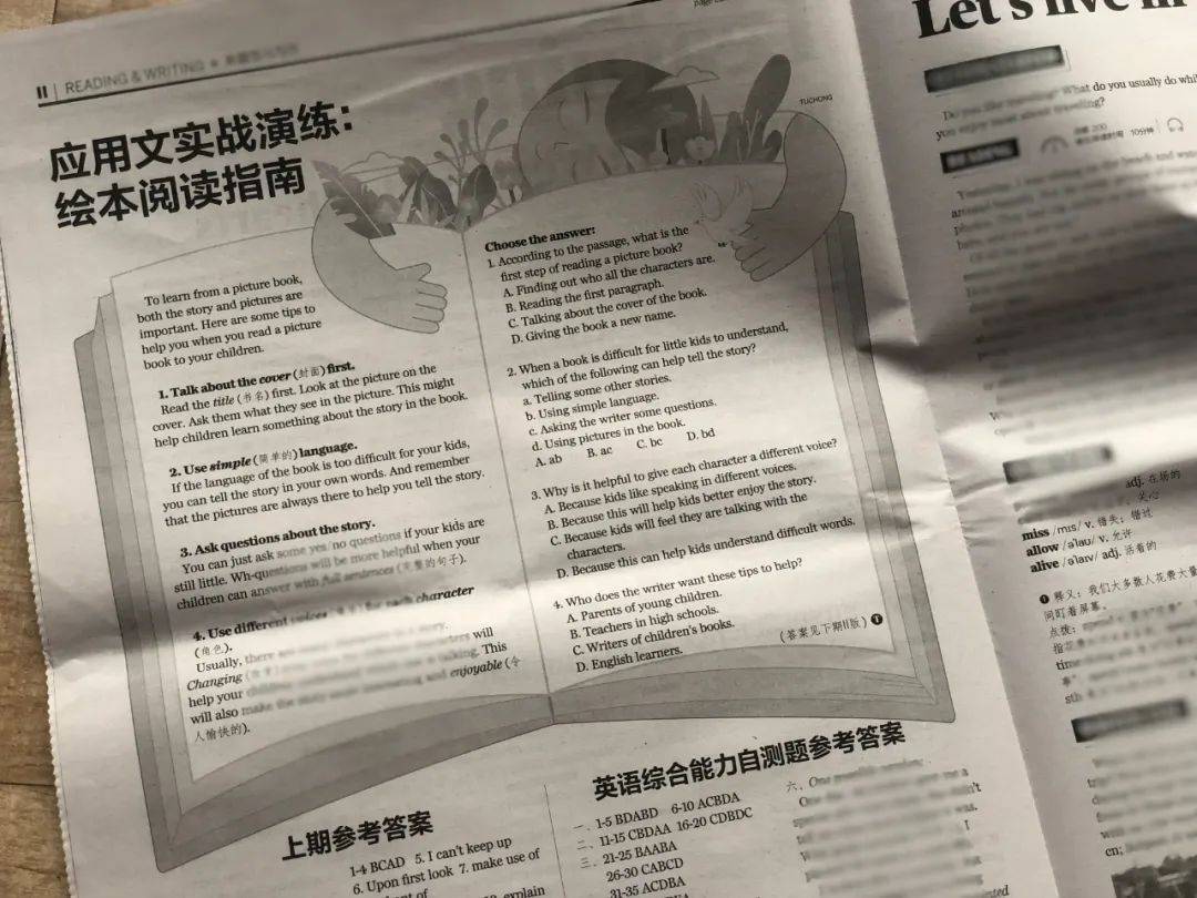我今年要学哪些新知识英文_今年新出的英语_学新知识英语