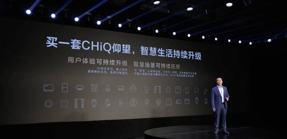 智能家居产业迎“大考”：长虹·美菱5G生态成套家电创造新拐点-家电圈官网