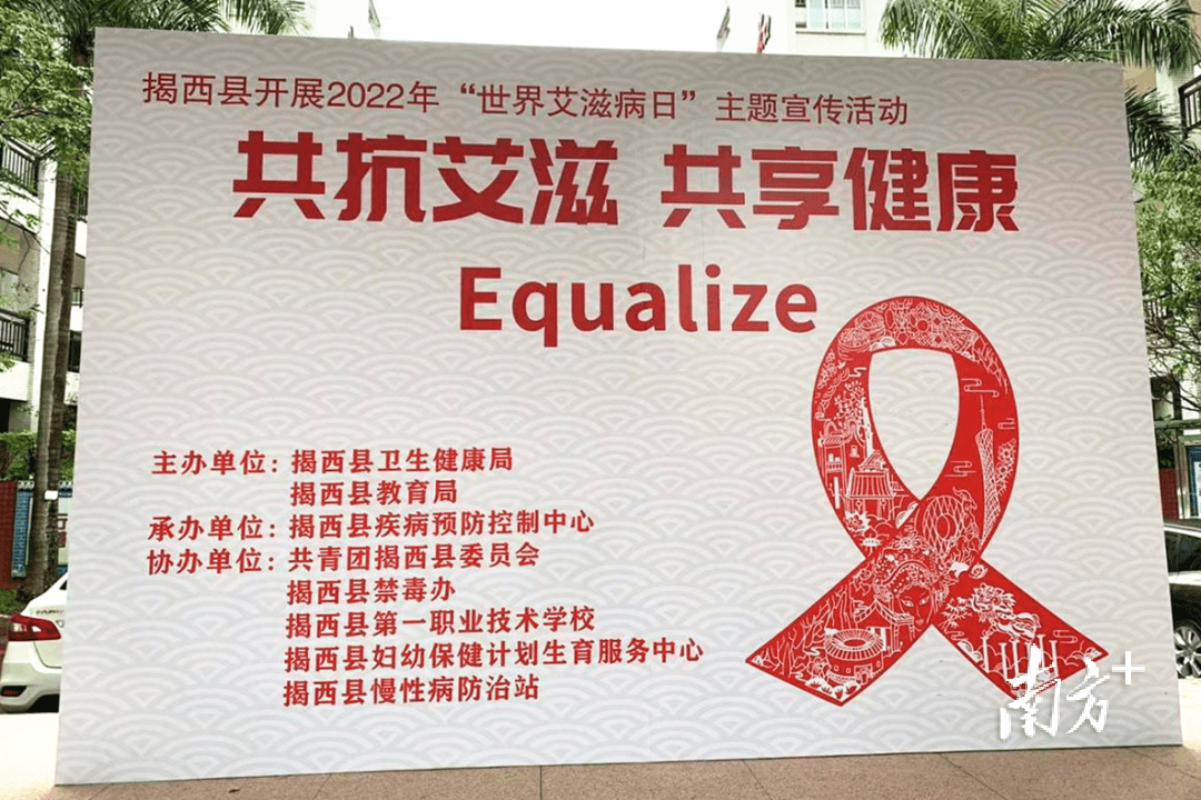 禁毒防艾宣传进校园，闪亮青春不“毒”行冬季攻势毒品危害活动 