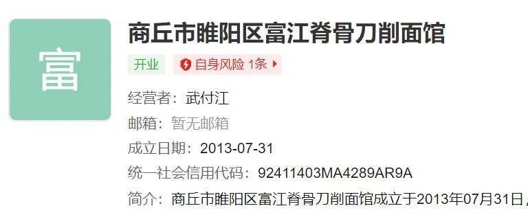 富江 伊藤润二 狂选集_富江冤有头