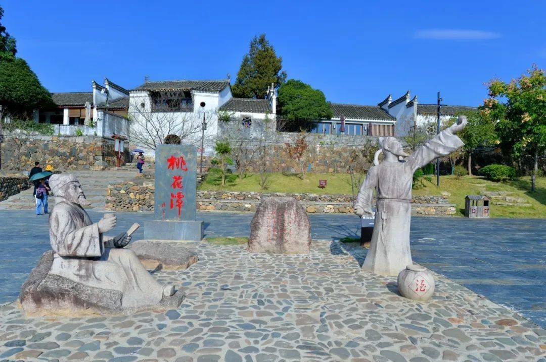 【人文纪实】津门网陈旻:踏歌声声桃花潭_李白_汪伦_中国