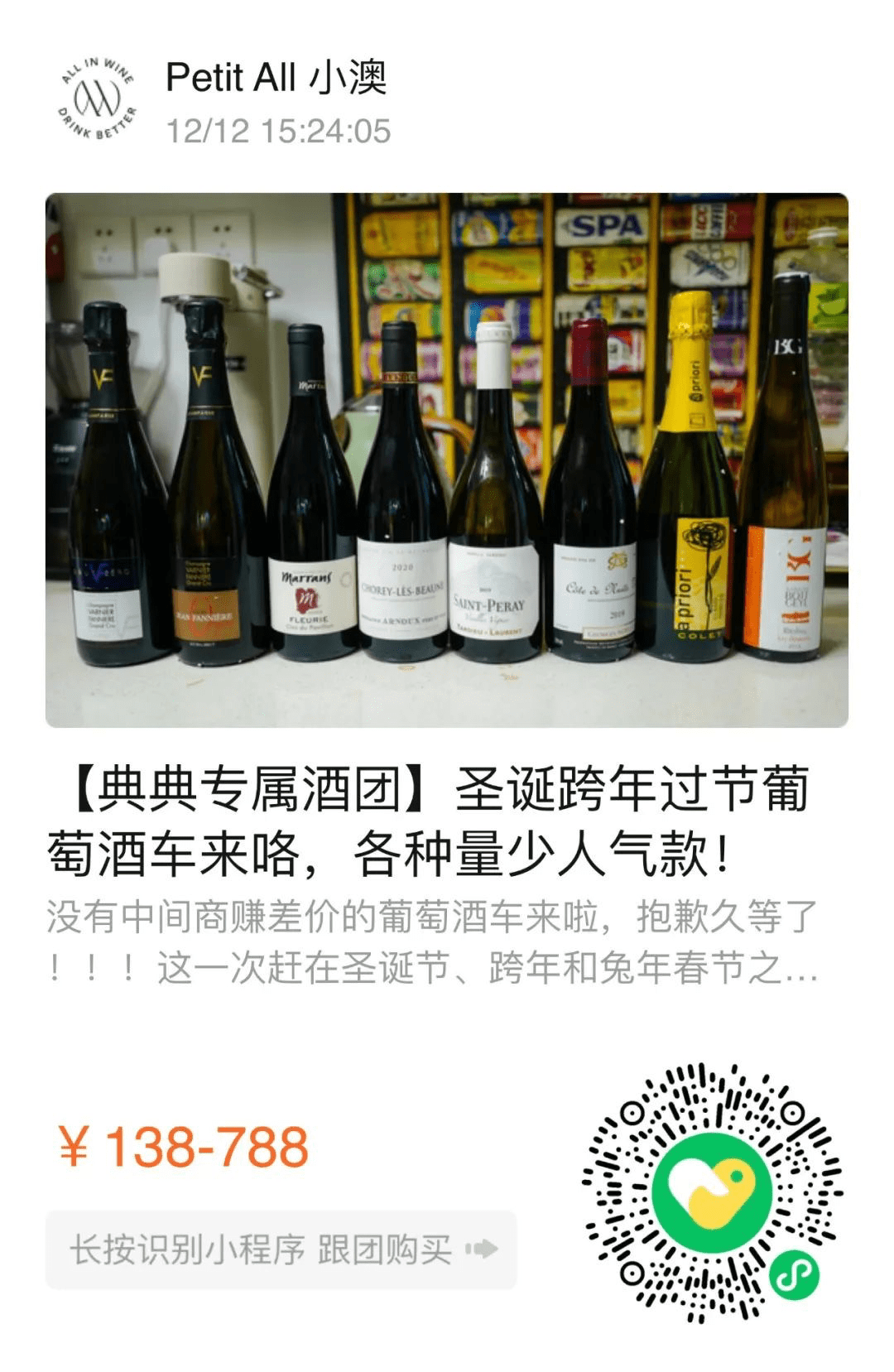 明天发11月的餐厅菜单，本月事本月完成可不克不及拖了提醒：葡萄酒车最初几个小时啦，想买速速抓紧时间了哦！那几天跨年的活动海报也要出来嘞，到时候身体安康的各人小范畴来闹一闹吧～刚刚阳康的，典儿