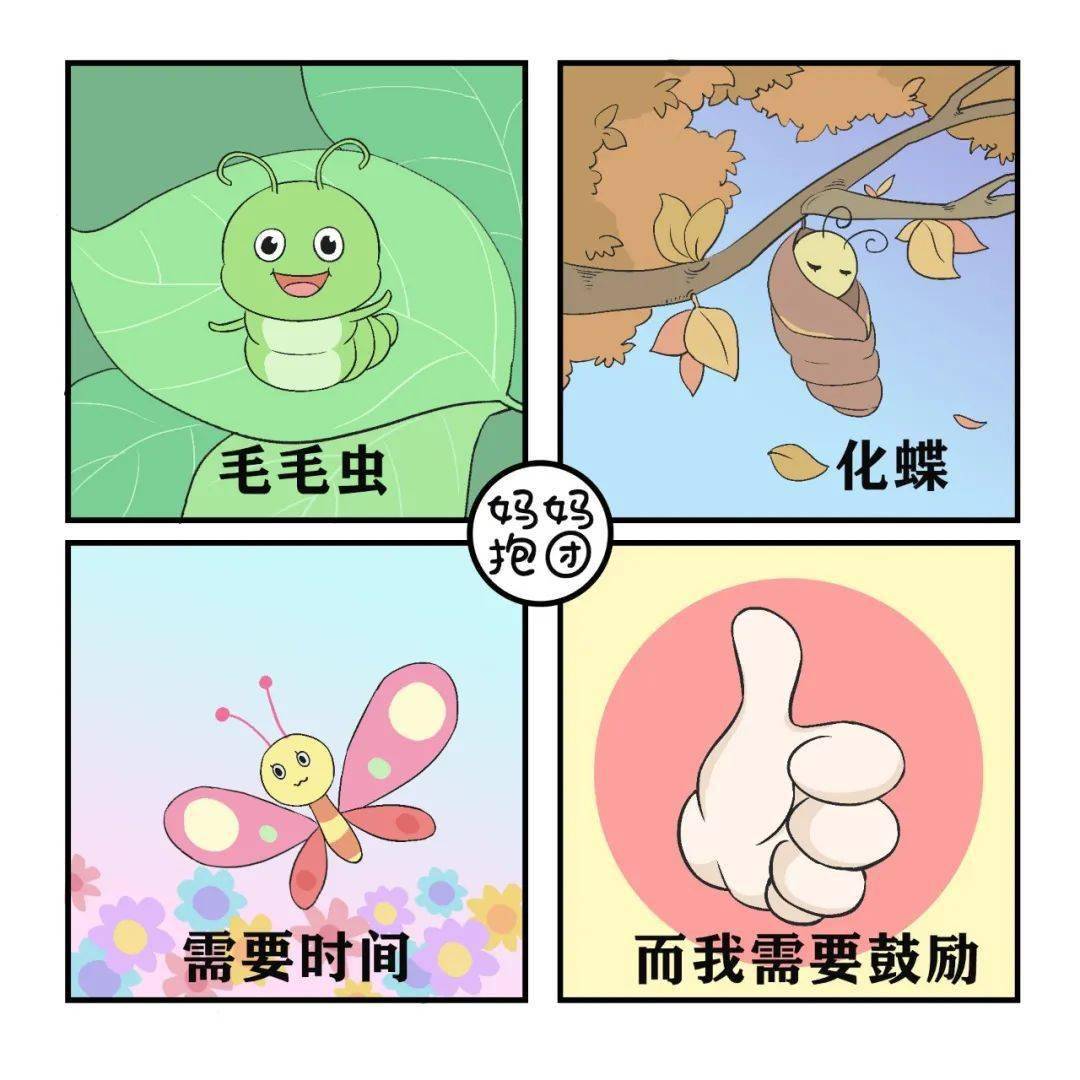 内心富足的孩子,在这10个生活细节_父母_世界_教育