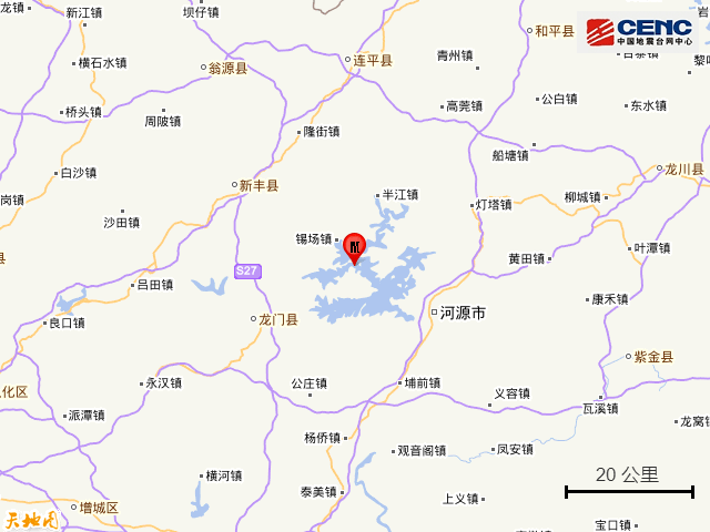 凌晨，广东一地突发地震！广州有震感