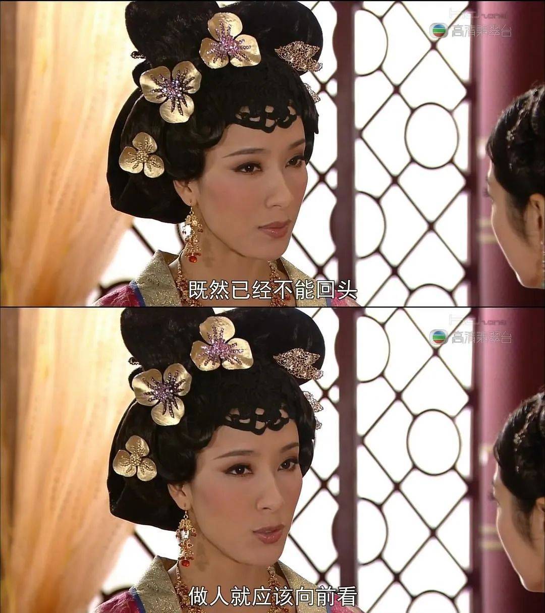 论女主光环,她比甄嬛还要早两年_节目_来自_邓萃雯