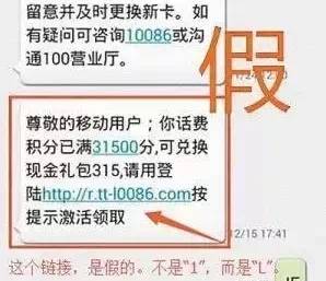 “积分马上过时”，岁尾收到那条短信怎么办？