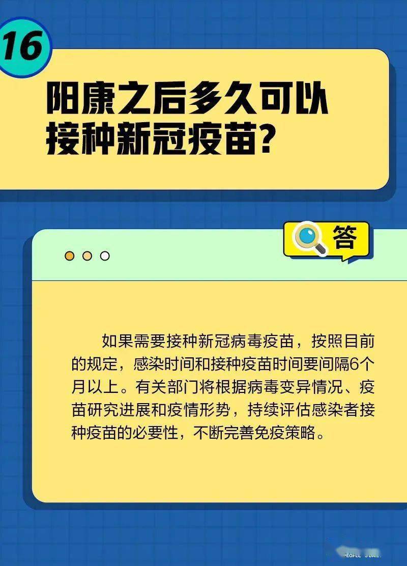 细节！从预防到康复，专家教你若何面临此次疫情