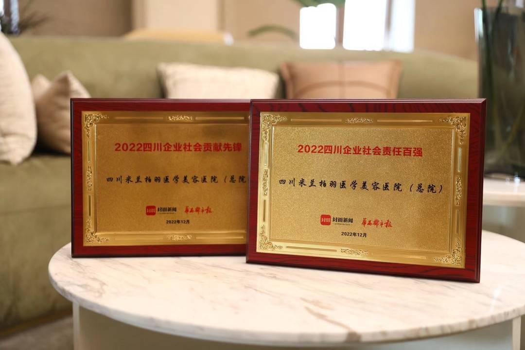 成都整形医院排行榜_2022成都微整形医院排名前十,四川大学华西医院、四川省人民医院均...