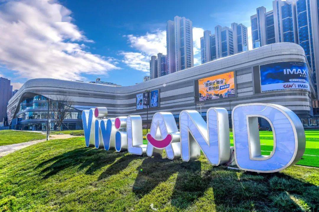 明天,"武汉最梦幻商场"——洪山万科广场viviland盛大启幕_白沙洲