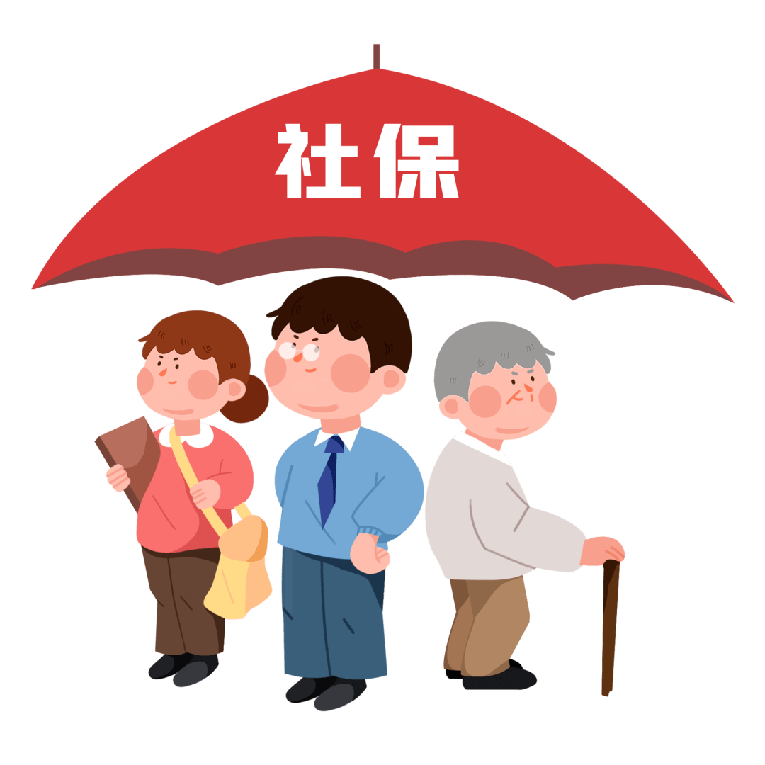 电子档案助力河北社保经办不见面服务