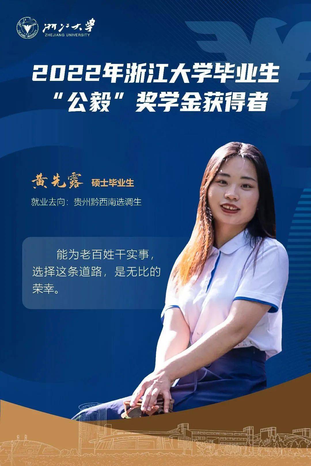 导师,生命科学学院教授 陈欣在答辩时说