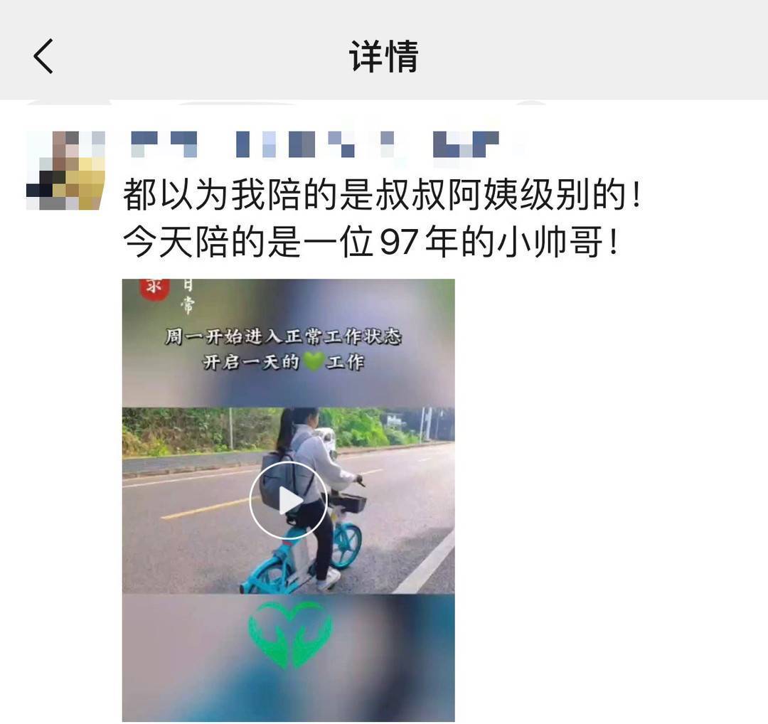 包含24小时专业跑腿服务	陪诊跑腿服务全程透明收费代挂号，一个电话，轻轻松松帮您搞定的词条