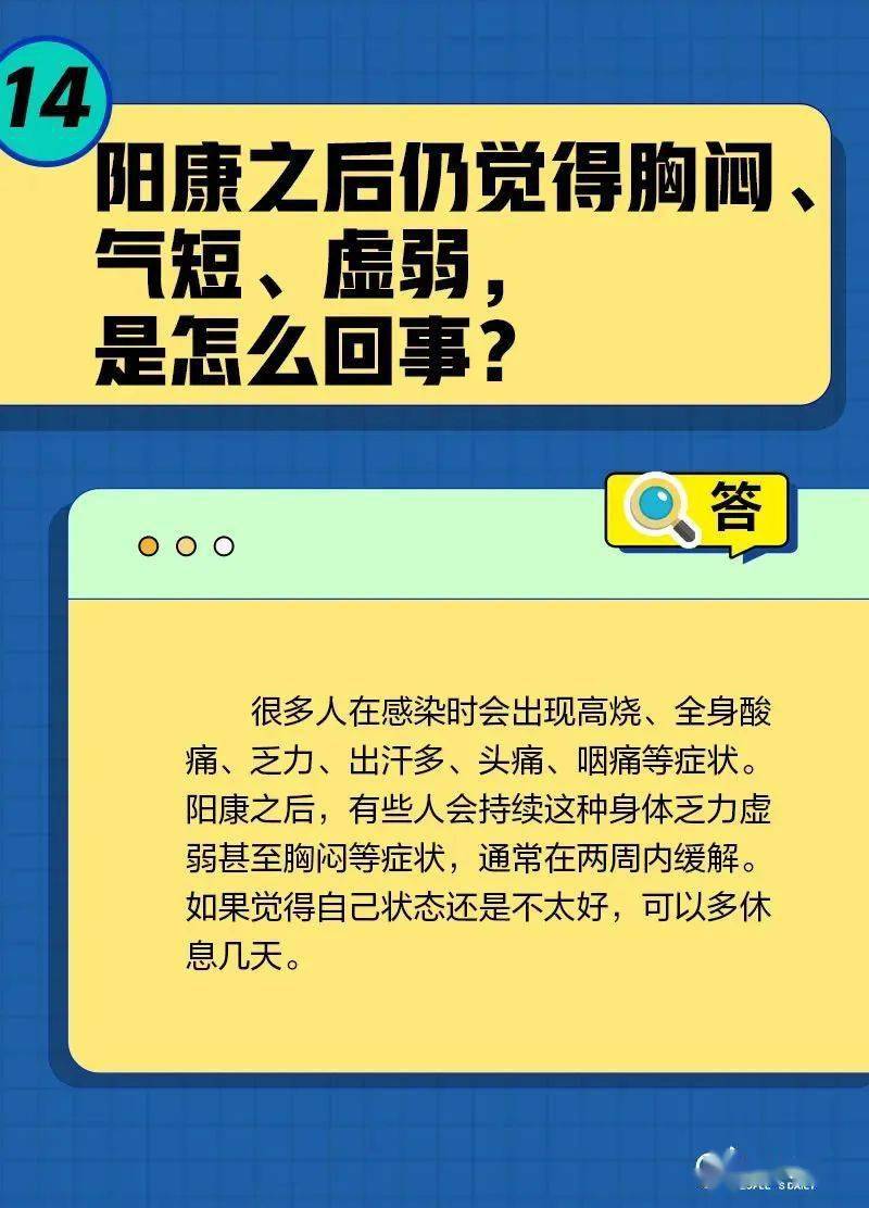 细节！从预防到康复，专家教你若何面临此次疫情