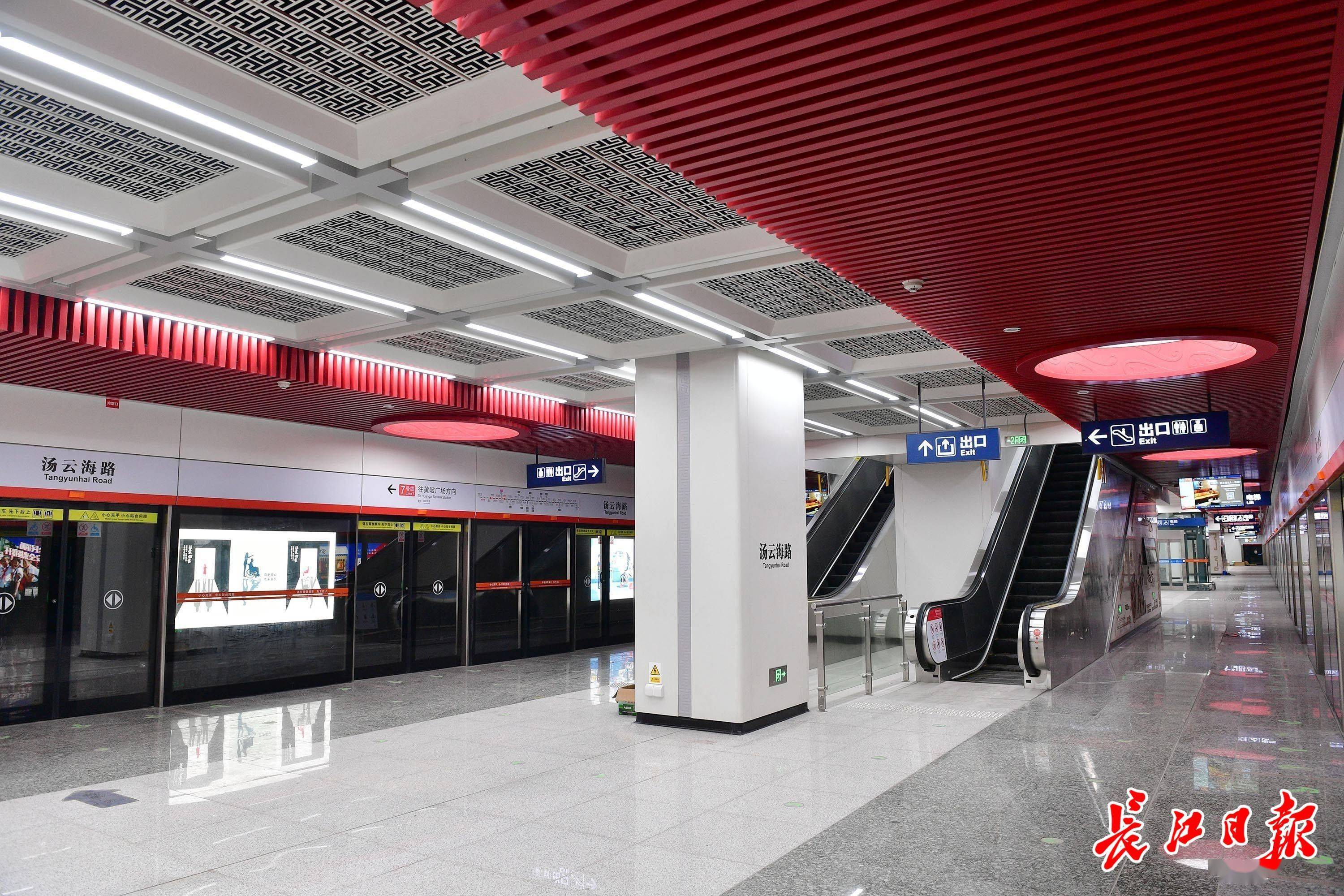 首次曝光!武汉地铁前川线一期,16号线二期车站惊艳亮相_大道_设计_建