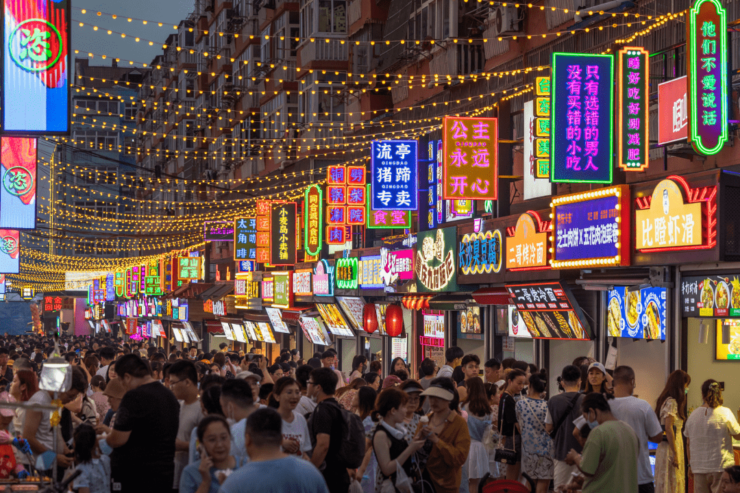 青岛台东商业步行街图片