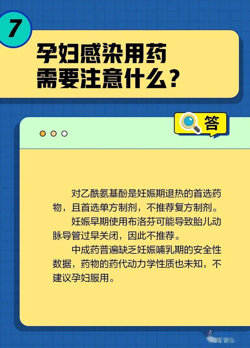 12月23日 | 京城事儿全知道