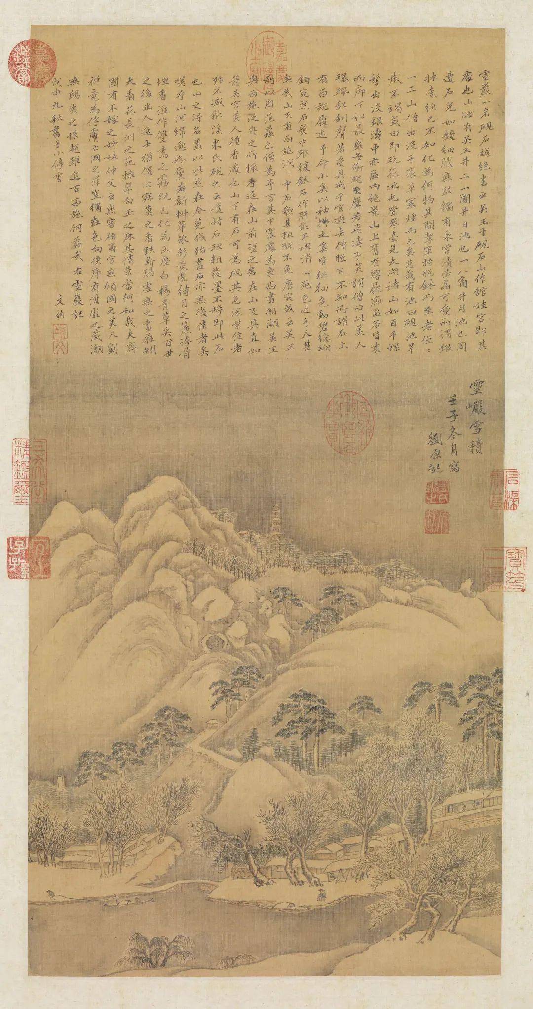 明 刘原起 灵岩积雪图明 钱穀 雪山行旅图明 吴伟 灞桥风雪图吴伟的画