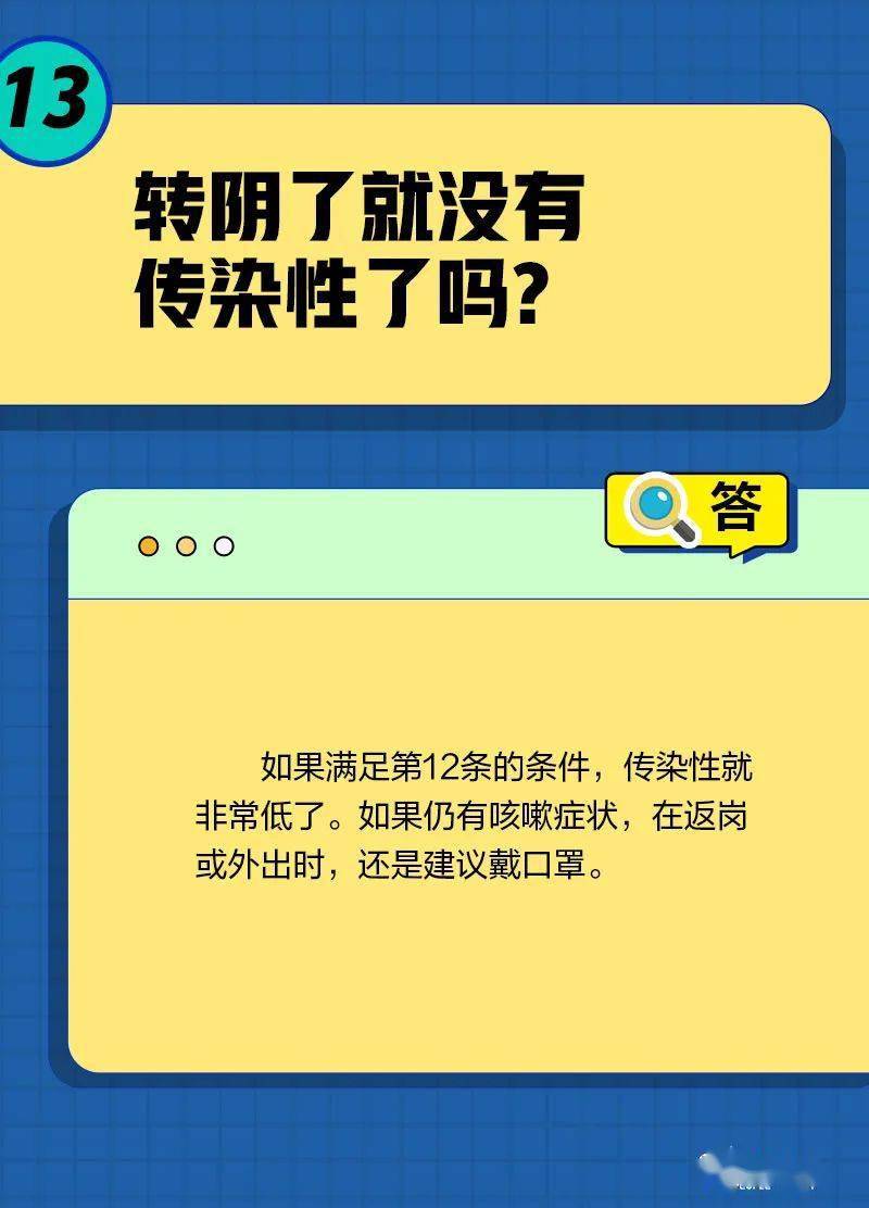 12月23日 | 京城事儿全知道