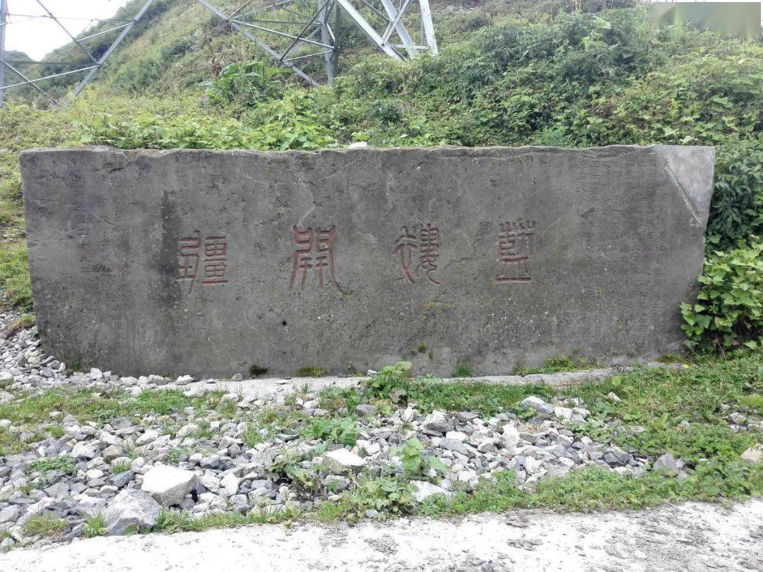 《迪山日记》研究之四:零关古道与乐西公路(一‖罗瑾_中国