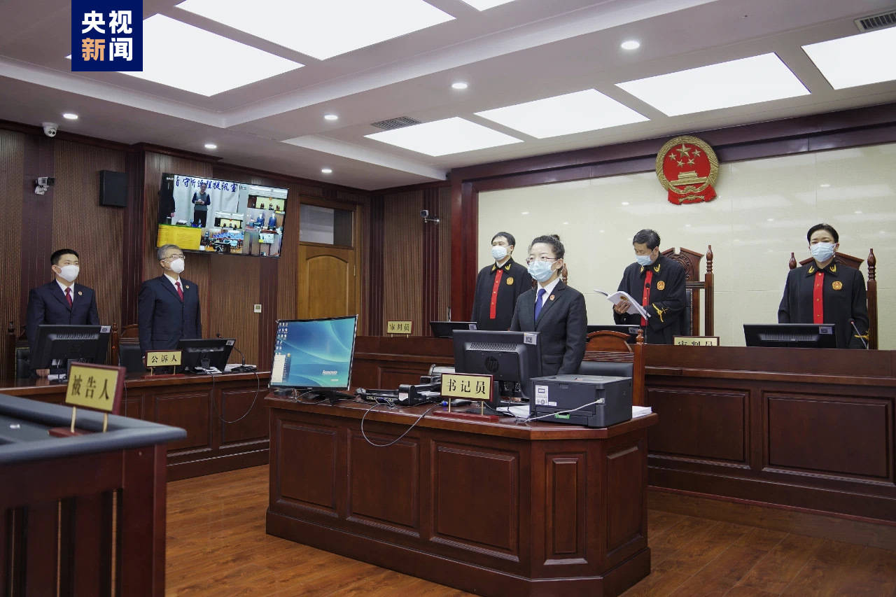 黑龙江鹤岗市委原副书记、市长梁成军一审被判死缓